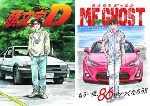 MFゴースト トヨタ86