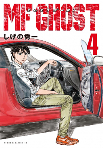 MFゴースト トヨタ86