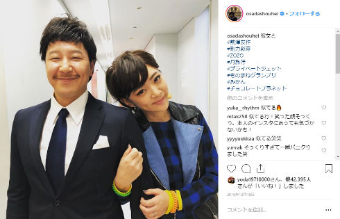 前澤友作 ZOZOTOWN チョコレートプラネット チョコプラ 長田庄平 Twitter リツイート 100万円