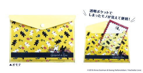 ステーショナリーポーチ