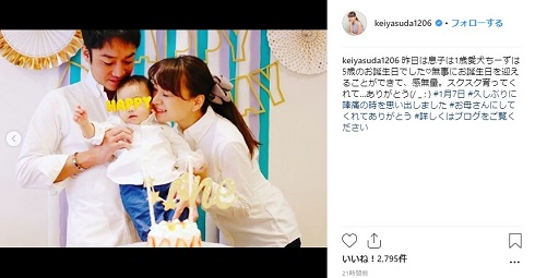 保田圭 小崎陽一 長男 1歳