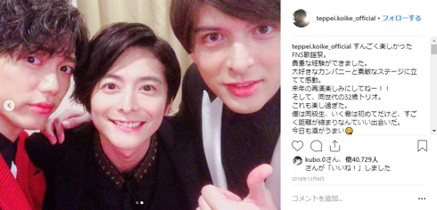 小池徹平 城田優 カラオケ 誕生日 結婚 指輪 動画