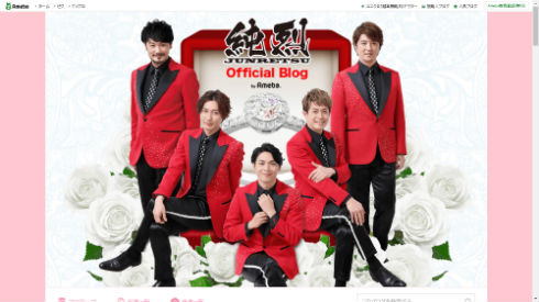 純烈 友井雄亮 文春オンライン 文芸春秋 DV 誓約書