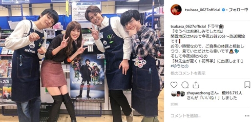 本田翼 ゆうべはお楽しみでしたね 岡山天音 ギャル ルームシェア