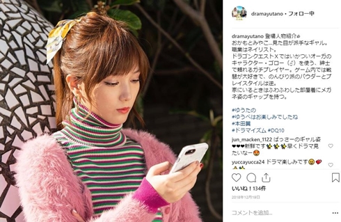 本田翼 ゆうべはお楽しみでしたね 岡山天音 ギャル ルームシェア