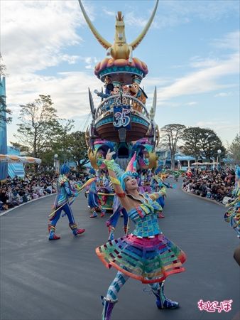ドリーミング・アップ！