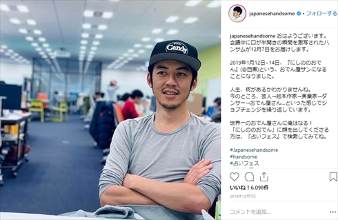 キングコング 西野亮廣 梶原雄太 カジサック オリエンタルラジオ オリラジ 中田敦彦 トラブル YouTuber