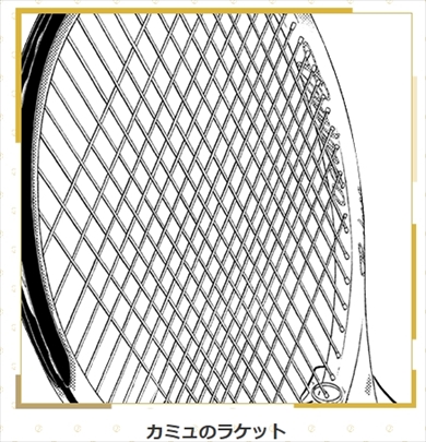 テニスの王子様 新テニスの王子様 テニプリ キャラクター人気投票 20周年 結果 カミュのラケット