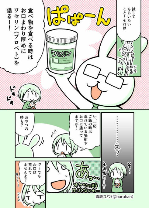 卵アレルギー03