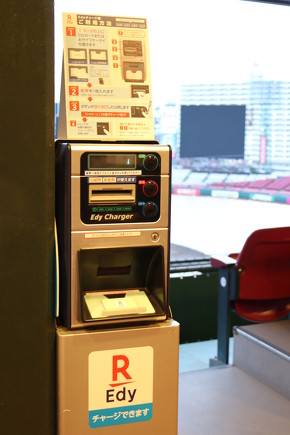 キャッシュレス決済イメージ