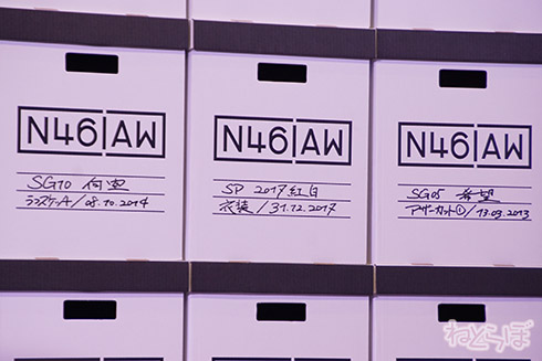 乃木坂46 だいたい全部展