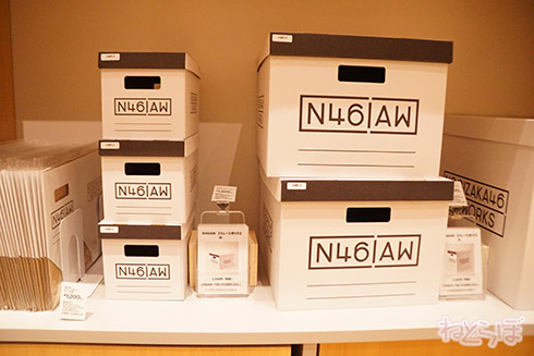 乃木坂46 だいたい全部展