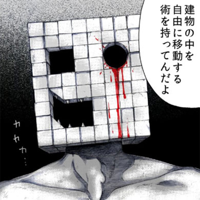 リセット・ゲーム 堤幸彦監督インタビュー