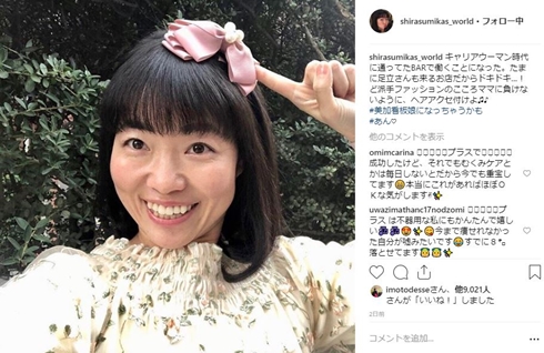 家売るオンナの逆襲 白洲美加 イモトアヤコ サンチー 北川景子 芋虫の天ぷら