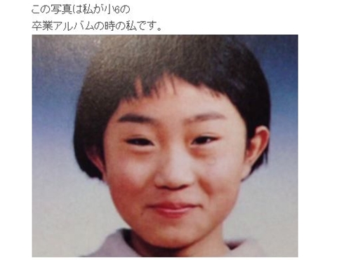 キンタロー 小学校 卒アル 変顔 田中志保