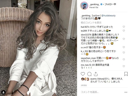 GENKING 沙奈 性転換 メイク 美人 かわいい ゲンキング