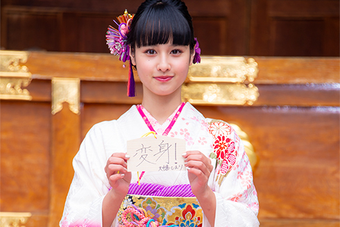 avex 川栄李奈 飯豊まりえ 大原優乃 浅川梨奈 Niki 江野沢愛美 日比美思 大幡しえり 福田愛依 山谷花純 浅川梨奈 晴れ着