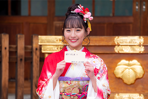 avex 川栄李奈 飯豊まりえ 大原優乃 浅川梨奈 Niki 江野沢愛美 日比美思 大幡しえり 福田愛依 山谷花純 浅川梨奈 晴れ着