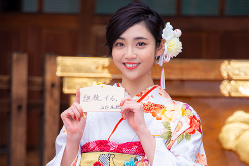 avex 川栄李奈 飯豊まりえ 大原優乃 浅川梨奈 Niki 江野沢愛美 日比美思 大幡しえり 福田愛依 山谷花純 浅川梨奈 晴れ着