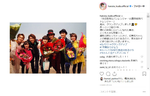 工藤遥 モーニング娘。 アイドル 女優 快盗戦隊ルパンレンジャーVS警察戦隊パトレンジャー テレビ朝日 1日警察署長