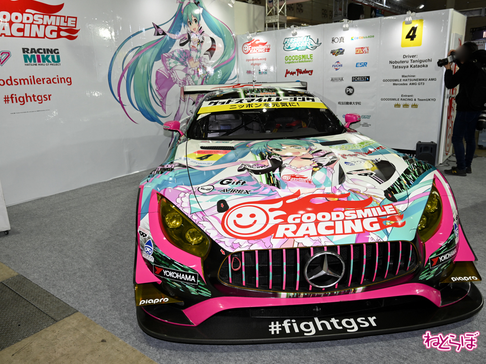 グッドスマイルレーシング レーシングミク 杏仁豆腐