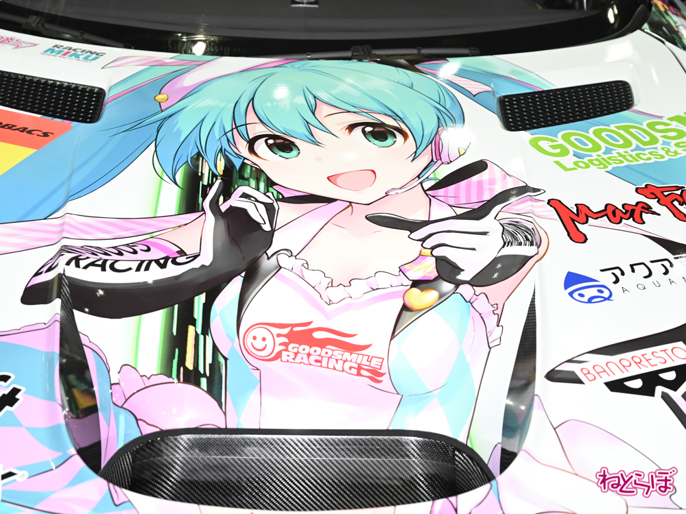 グッドスマイルレーシング レーシングミク 杏仁豆腐