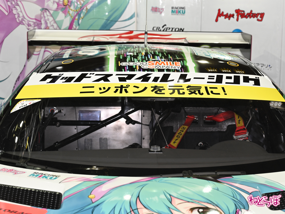 グッドスマイルレーシング レーシングミク 杏仁豆腐