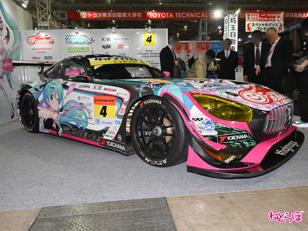 グッドスマイルレーシング レーシングミク 杏仁豆腐