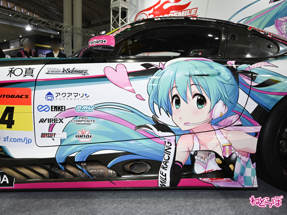 グッドスマイルレーシング レーシングミク 杏仁豆腐