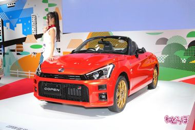 コペン GRスポーツコンセプト TOYOTA GAZOO Racing 東京オートサロン2019