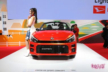 コペン GRスポーツコンセプト TOYOTA GAZOO Racing 東京オートサロン2019