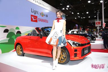 コペン GRスポーツコンセプト TOYOTA GAZOO Racing 東京オートサロン2019