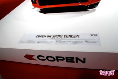 コペン GRスポーツコンセプト TOYOTA GAZOO Racing 東京オートサロン2019