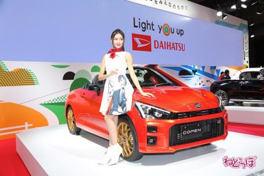 コペン GRスポーツコンセプト TOYOTA GAZOO Racing 東京オートサロン2019