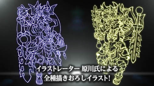 神羅万象チョコ 完結