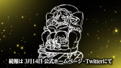 神羅万象チョコ 完結