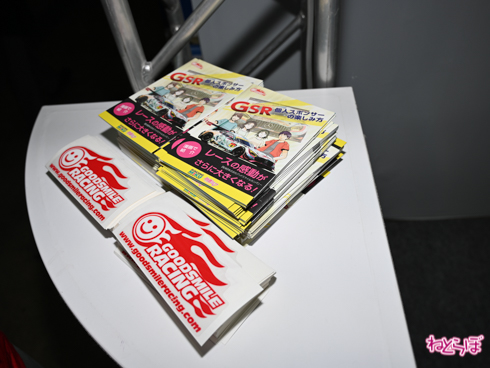 グッドスマイルレーシング レーシングミク 杏仁豆腐