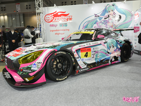 グッドスマイルレーシング レーシングミク 杏仁豆腐