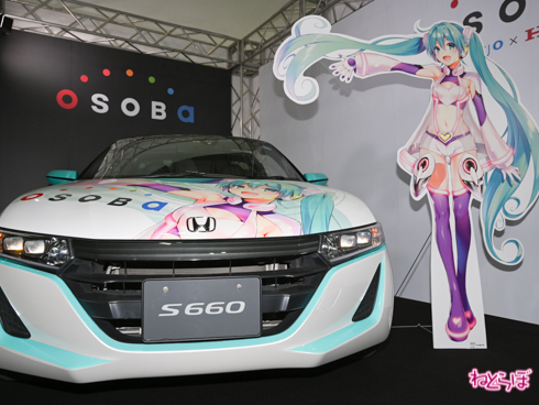 えなこ ホンダ 初音ミク 矢吹健太朗 osoba