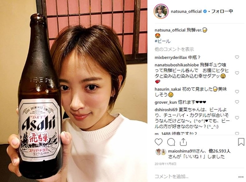 夏菜 制服 人生が楽しくなる幸せの法則 ちょうどいいブスのススメ 山崎ケイ