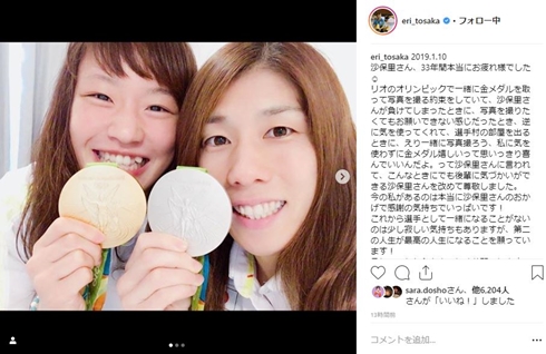 吉田沙保里 登坂絵莉 土性沙羅 リオデジャネイロオリンピック 金メダル レスリング