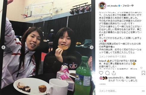 吉田沙保里 登坂絵莉 土性沙羅 リオデジャネイロオリンピック 金メダル レスリング