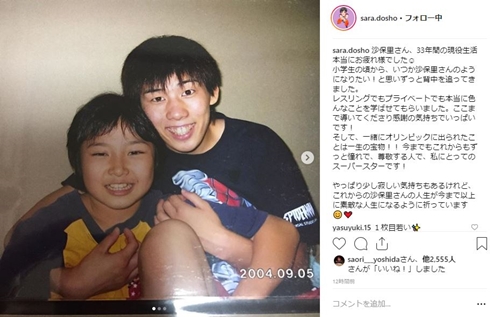 吉田沙保里 登坂絵莉 土性沙羅 リオデジャネイロオリンピック 金メダル レスリング