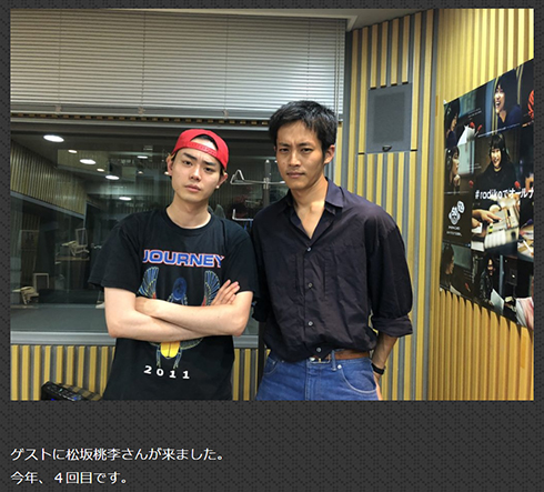 松坂桃李 菅田将暉 オールナイトニッポン ラジオ 遊戯王 デュエルリンクス