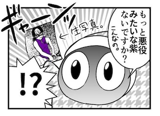 photo
