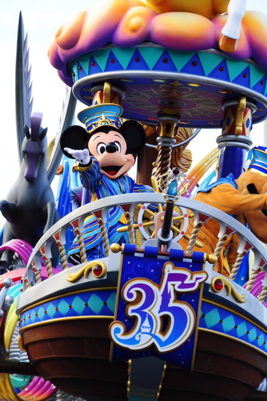 グランドフィナーレ