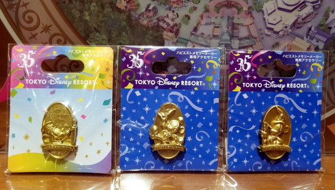 グランドフィナーレ