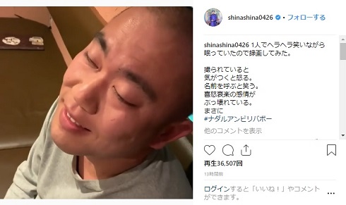 ナダル 品川祐 ヘラヘラ笑い