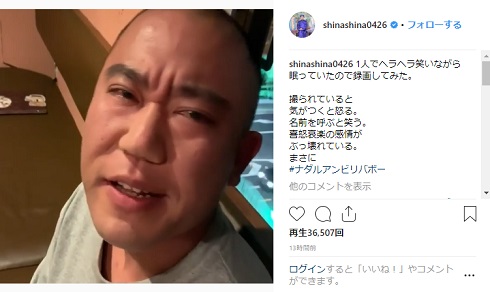 ナダル 品川祐 怒り出す