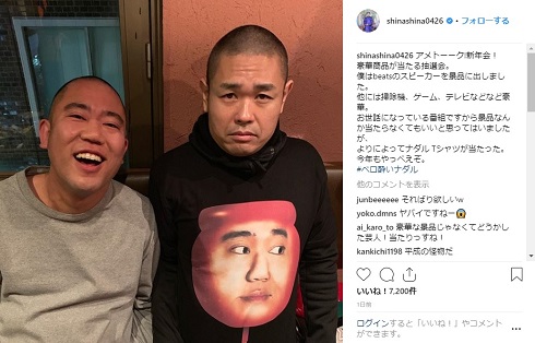 ナダル 品川祐 ナダルTシャツ